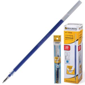 �������� ��� Brauberg 130�� 0,5�� ��� 170166*69