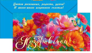 ������� ��� ����� ����������� 9.0001960