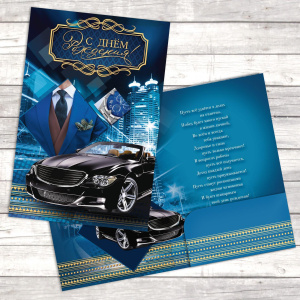 � ���� ��������! ������� � ��������� ��� ����� �4 2918975