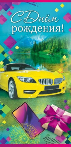 � ���� ��������! ������� ���� 1803758