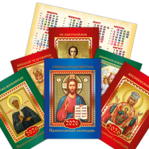 ��������� ��������� �� 2026 ��� ������� ������ � ������������ 9739*9740