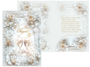 � ���� �������! � ��������� ��� ����� �4 5.0002573