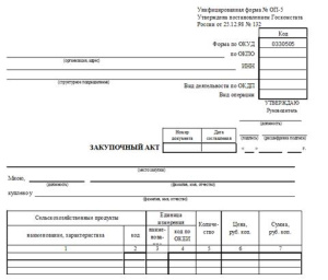 ���������� ��� �5/2 ����� ���-5 ���� 0330505