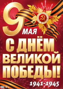 ������ 9 ��� � ���� ������� ������ �2 ��-17959