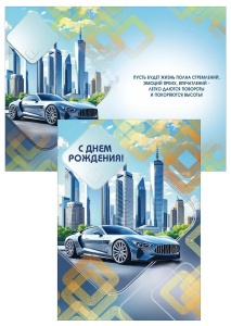 � ���� ��������! ������� �5 7.0001306