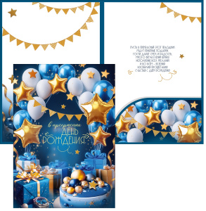 � ���������� ���� ��������! ������� � ��������� ��� ����� �4 5.0002674