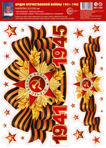 �������� �� ���� ����� ������������� ����� 1941-1945 (������������) �4 ���1-17969