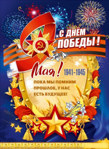 ������ � ���� ������ 9 ��� 1941-1945 �2 5.0002480