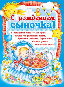 ������ � ��������� �������� �2