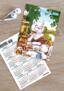 ��������� ��������� �� 2026 ��� � ������������ ��-26002*03*05*08*14*18*21*23*28