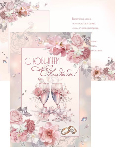 � ������� �������! �4 5.0000711