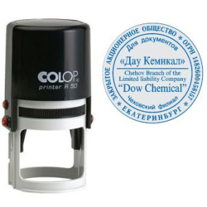 �������� ��� ������ d50 Colop Printer Line R50
