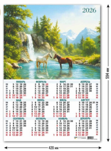 ��������� �������� �2 �� 2026 ��� ������ ������� � ������������ 9648*49*53*56