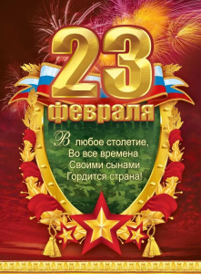 ������ 23 ������� �2 5.0002077*5.0002078