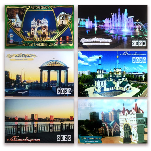 ��������� ��������� �� 2026 ��� ������������