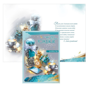 � ���� ��������! ������� �4 5.0002354