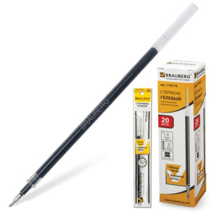 �������� ��� Brauberg 130�� 0,5�� ��� 170167*70