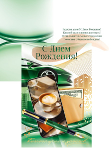 � ���� ��������! ������� �5 9.0001015