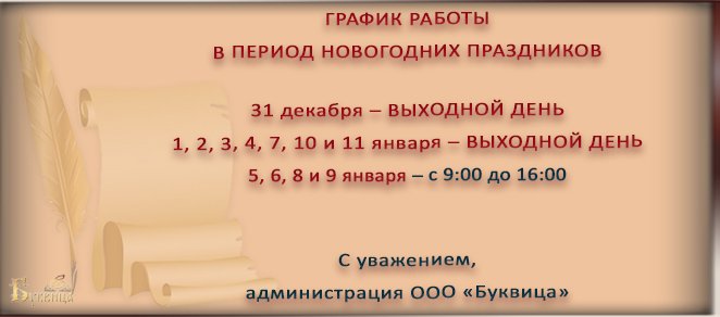 ������ ������ � ������ ���������� ����������