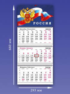 ��������� �� ������� 3-� ���������� �� 2026 ��� ��30 � ������������