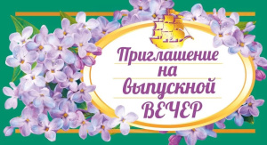 ����������� �� ��������� �����/����� 097.745