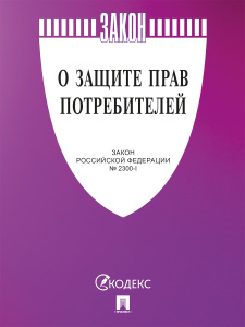 �� � ������ ���� ������������ � 2300-1