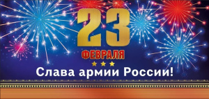 23 ������� ����� ����� ������! �������������� ���� 023.762