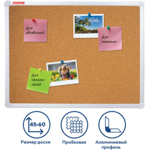 ����� ��������� 45*60�� Brauberg ������ ����� 231711