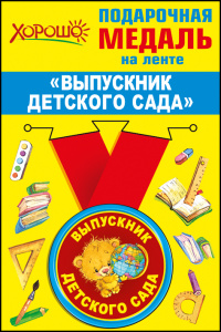 ������ ��������� �������� ���� ������ c ������ d56�� 53.53.084
