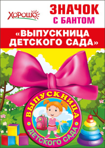 ������ ���������� �������� ���� d56�� � �������� ������ 53.61.368