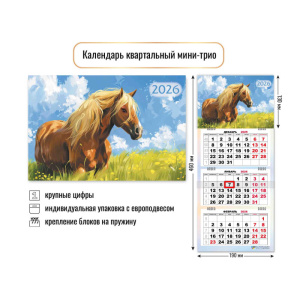 ��������� �� ������� 3-� ���������� �� 2026 ��� ���� ������ � ������������ 9230*33*37*38*46*43