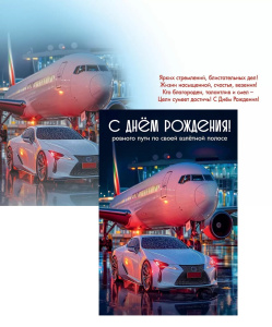 � ���� ��������! ������� �5 5.0002212