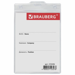 ����� 90�120�� ��� Brauberg ��� ��������� 235696
