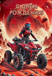 � ���� ��������! ������� �5 1804928