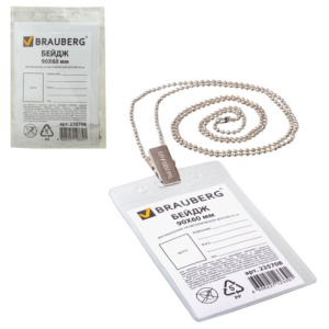 ����� �� ������� 60�90�� ���� Brauberg 235708