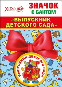 ������ ��������� �������� ���� d56�� � �������� ������ 53.61.248