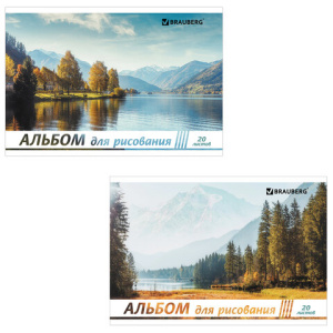 ������ ��� ��������� 20� Brauberg ������� ������� 104871