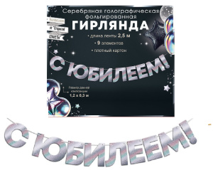 �������� � ������� (�������������) 2,5 � 9.0001844