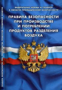 ������� ������������ ��� ������������ � ����������� ��������� ���������� �������. �������� � ���� � 