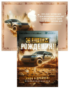 � ���� ��������! ������� �5 9.0001875