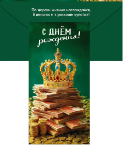 ������� ��� ����� � ���� �������� 5.0002161