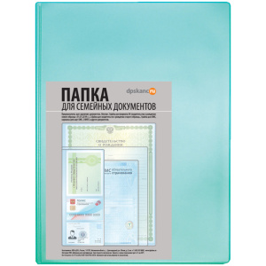 ����� � ������� �4 ��������� ����� ������� ���� � ������������ 2137.�-118