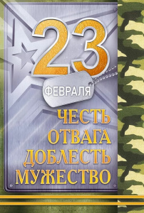 23 �������! �5 9.0000095