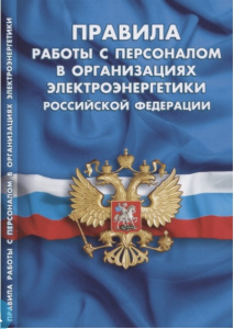 ������� ������ � ���������� � ������������ ����������������� ��