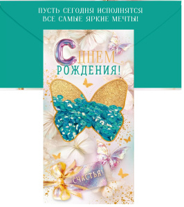 ������� ��� ����� � ���� �������� ������� 9.0001901