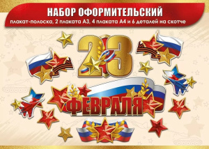 ����� ��� ���������� 23 ������� (13 �������) �0 5.0002146