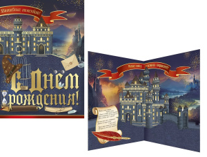 � ���� ��������! ������� �������������������� �3 14.938.00