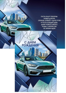 � ���� ��������! ������� �5 7.0001331