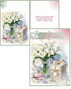 ������� ����/�5 5.0000362