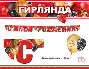 �������� � ���� �������� (�������������) 1,80� 0600332
